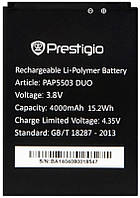 Акумулятор Prestigio PAP5503 Duo 4000mAh