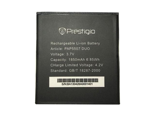 Акумулятор Prestigio PSP8500 DUO original PRC