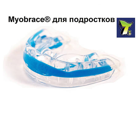 Трейнер Myobrace T3 size 5 для підлітків, фото 1