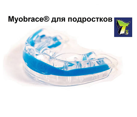 Трейнер Myobrace T3 size 6 для підлітків, фото 1
