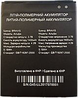 Акумулятор Bravis Alpha (1400mAh) original PRC