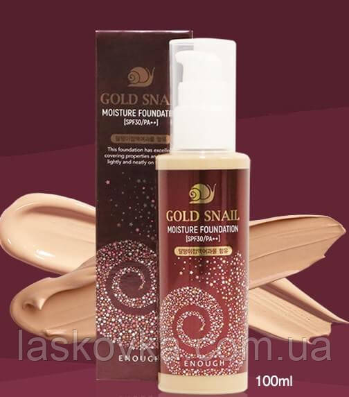 Омолоджувальний тональний крем із муцином равлика Enough Gold Snail Moisture Foundation SPF30