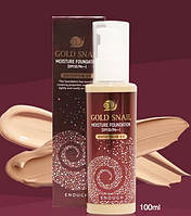 Омолоджувальний тональний крем із муцином равлика Enough Gold Snail Moisture Foundation SPF30