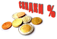 Знижка 20% на сендвіч-панель для укосів !!!