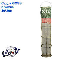 Садок Goss 40x200 в чохлі *