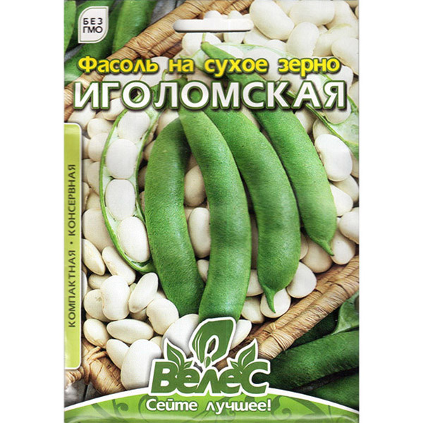 Насіння квасоля Голомська, 20 г