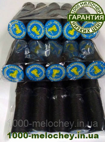 Капронові нитки (Текс№375) для взуття, чорні 10шт/уп