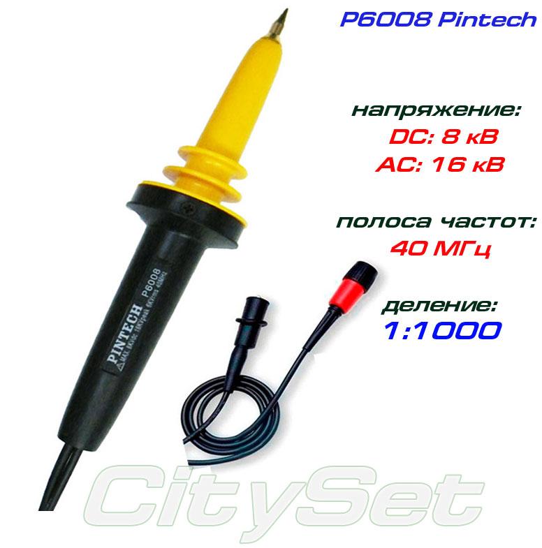 P6008 пробник високовольтний Pintech, 8 кВ, 40 МГц