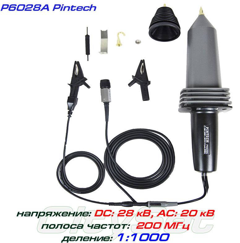 P6028A пробник високовольтний Pintech, 28 кВ, 200 МГц