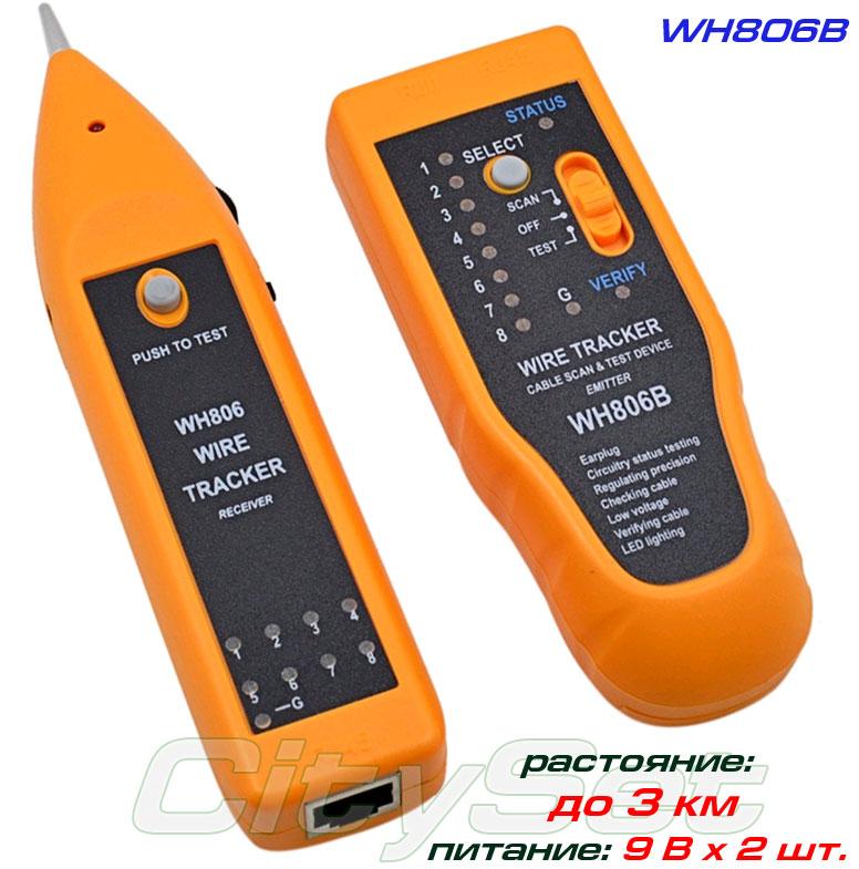 WH806B кабельний тестер, трасошукач