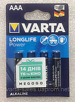 Батарейки Varta LongLife Power LR03/AAA bl4