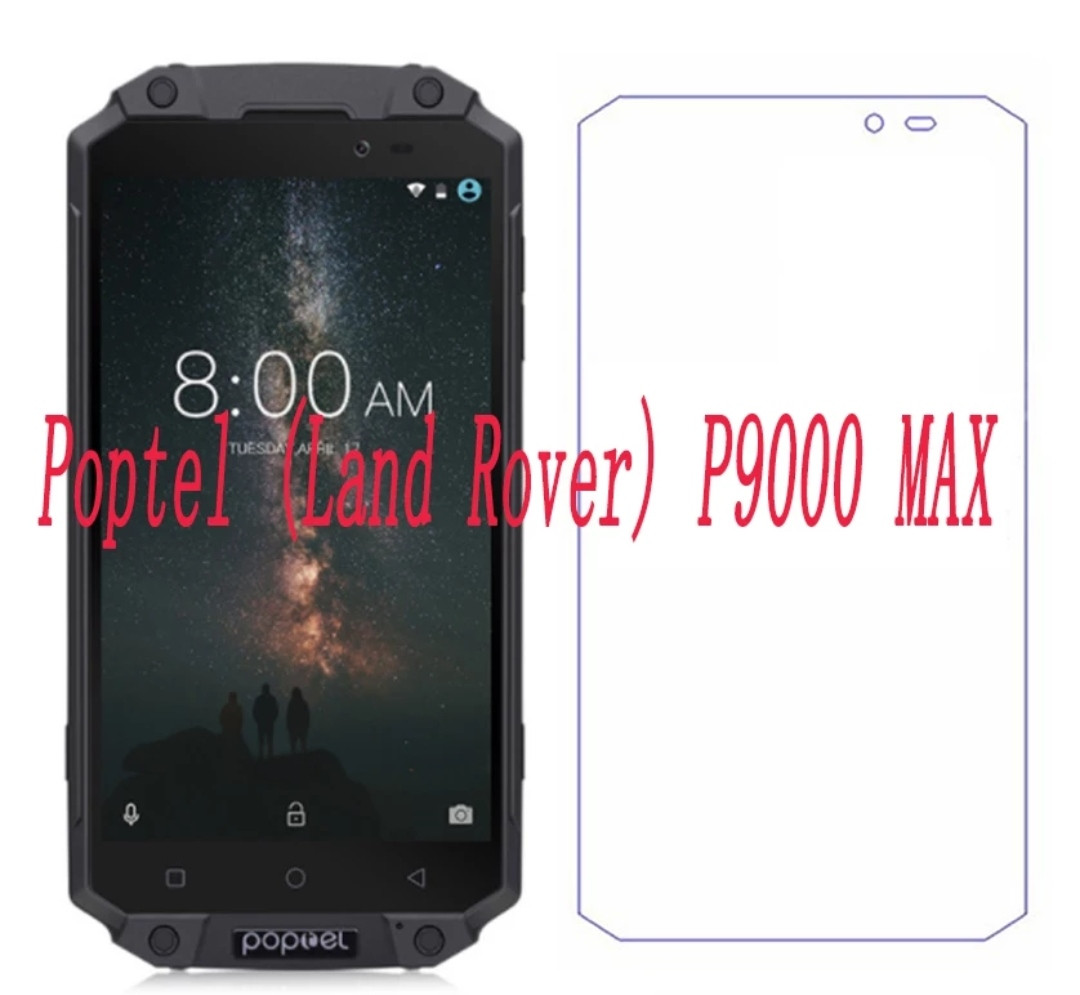 Захистне закалене скло для Poptel P9000 MAX 2.5D 0.26 mm