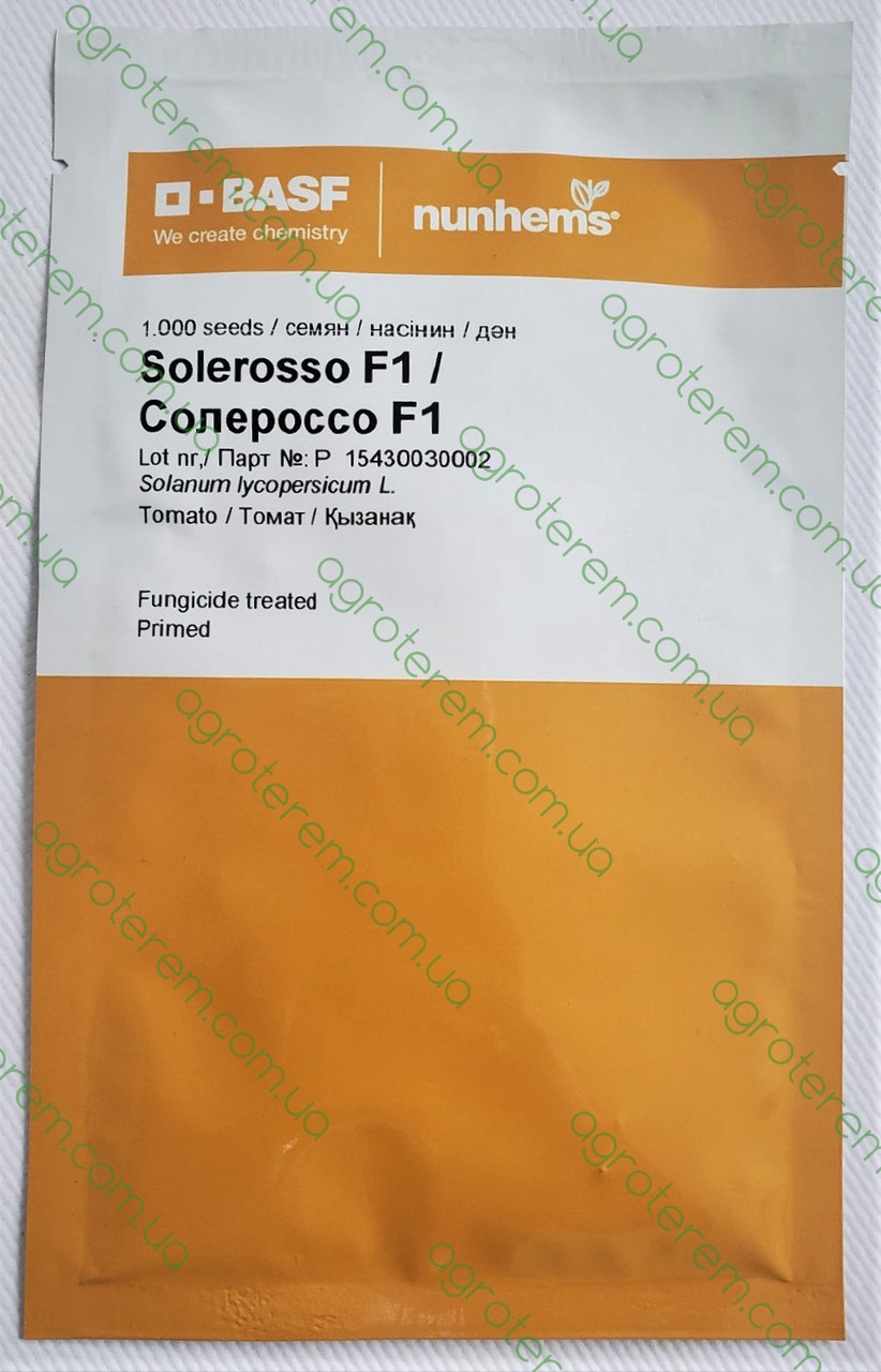 Насіння томата Солероссо 1000н. F1