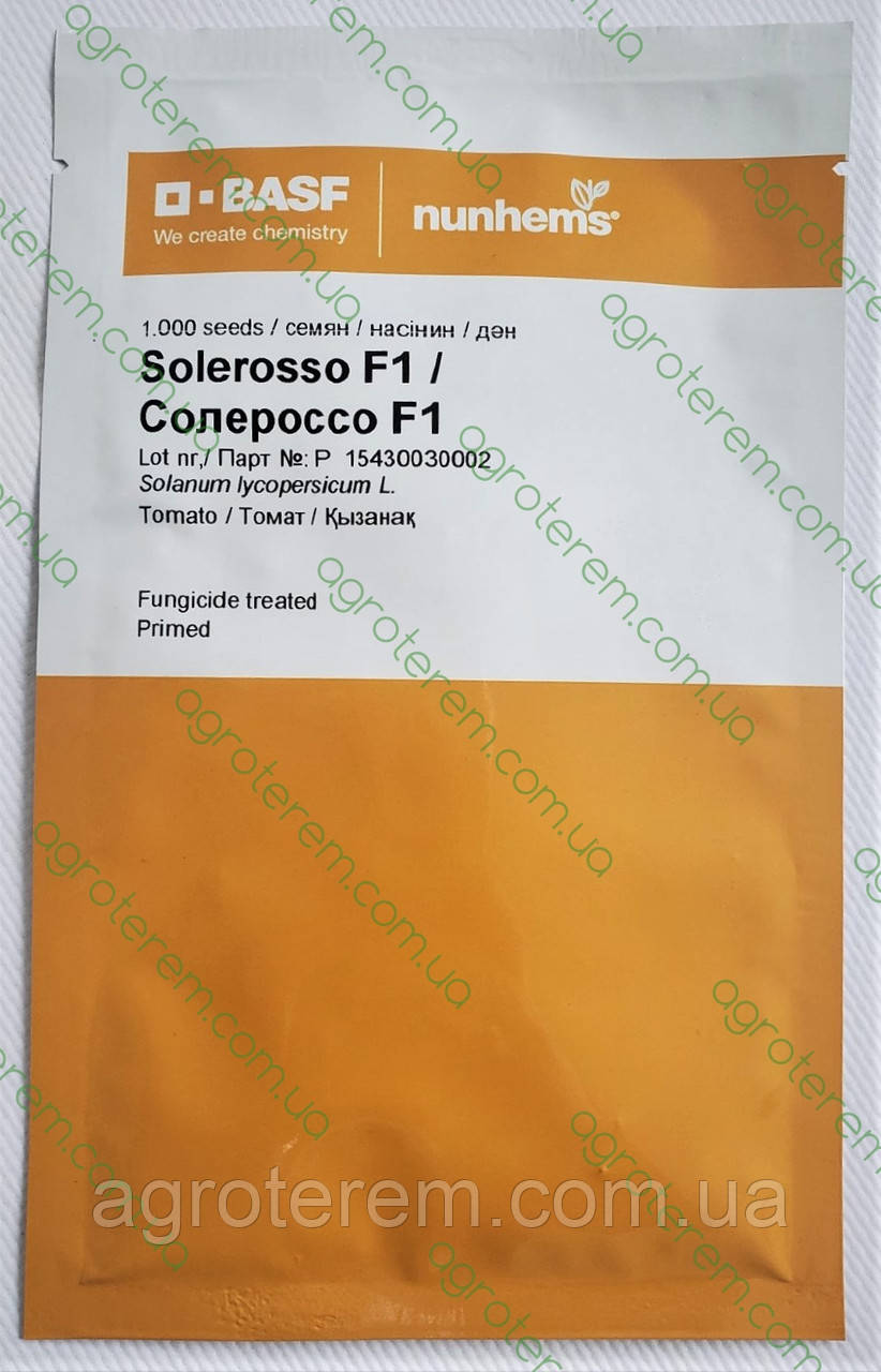 Семена томата Солероссо F1 ( Solerosso f1) 1000c (Солеросо) - фото 1 - id-p14862226