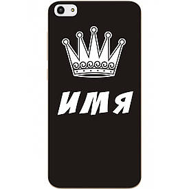 Іменний чохол бампер для ZTE Blade A522 друк на чохлі