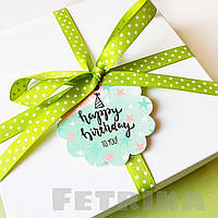 Бірка декоративна кругла "Happy birthday to you" Ø 58 мм