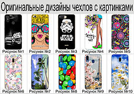Силіконовий бампер з зображенням для ZTE Blade A522 Квітковий стиль, фото 3