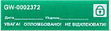 Індикаторна номерна Пломба-наклейка тип "П" 20х70, фото 4