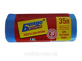 Мішки для сміття бонус блакитні 35 л 30 шт.