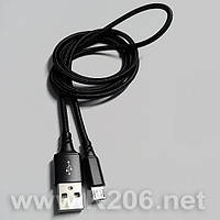 USB КАБЕЛЬ MICRO-1.5M-BLACK /НЕЙЛОН/ Качественный кабель USB - Micro USB; 1.5 метра; нейлоновая нить; черный