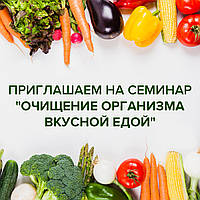Семінар Наталії Кобзар