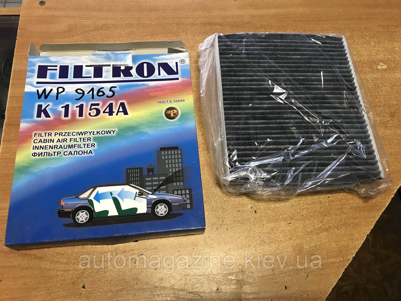 Фільтр салону WP 9165 (K1154A), фото 1