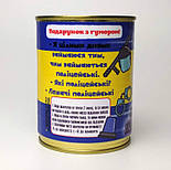 Консервовані Шкарпетки кращого Поліцейського - Подарунок Поліцейському - Подарунок Хлопцю Поліцейському (укр), фото 6