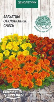 Насіння Квіти Чорнобривці Відхилені суміш 0,25 г Насіння України