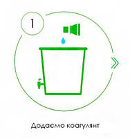 Водоочисник Гіацинт, очищення води вдома, фото 4