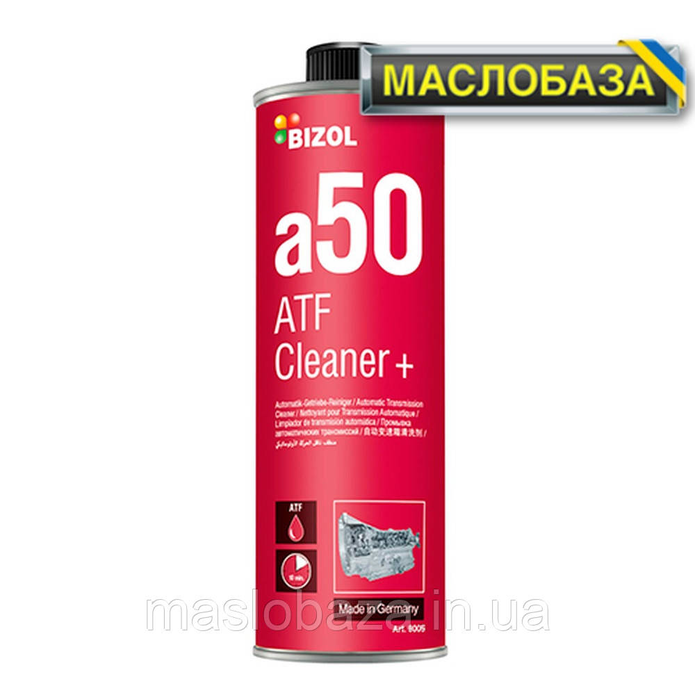 Промивка автоматичних трансмісій - BIZOL ATF Cleaner+ a50 0,25 л