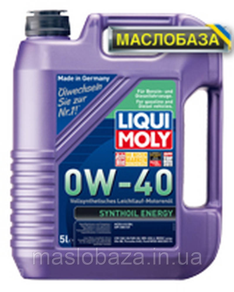 Liqui Moly Синтетичне моторне масло - Synthoil Energy SAE 0W-40 5 л.