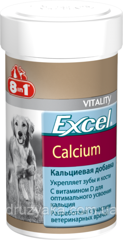 Кальцій для собак 8in1 Excel «Calcium» 155 таблеток (для зубів та кісток)