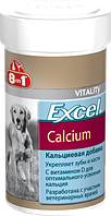 Кальцій для собак 8in1 Excel «Calcium» 155 таблеток (для зубів та кісток)