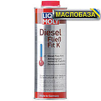 Дизельний антигель - Diesel fliess-fit 1 л.