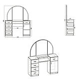 Трюмо-5 білий Компаніт (140х42х170 см), фото 2