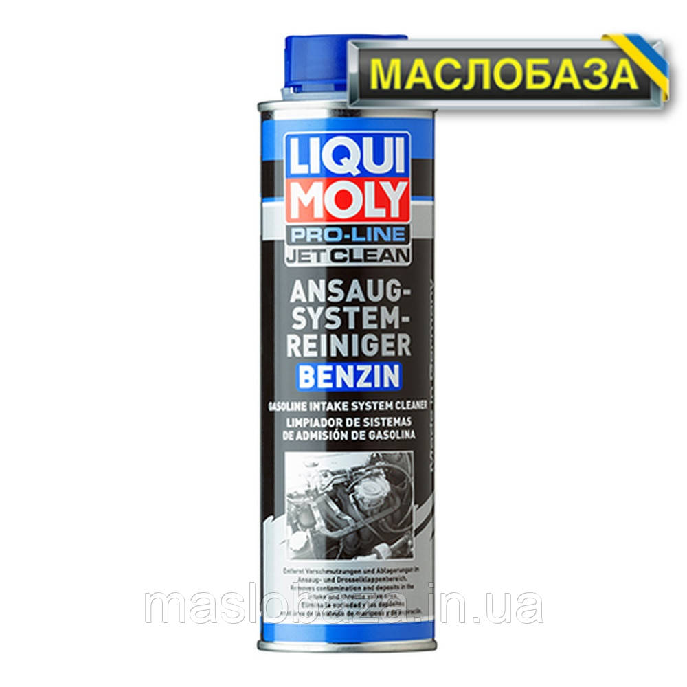 Очищувач впускний системи Pro-Line JetClean Ansaugsystemreiniger Benzin 0.3 л.