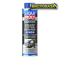 Очищувач впускний системи Pro-Line JetClean Ansaugsystemreiniger Benzin 0.3 л.