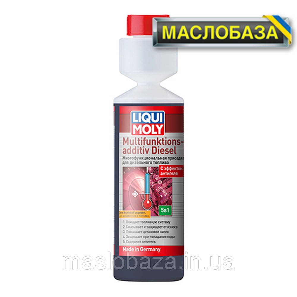 Багатофункціональна дизельна присадка Multifunktionsadditiv Diesel 0.25 л.