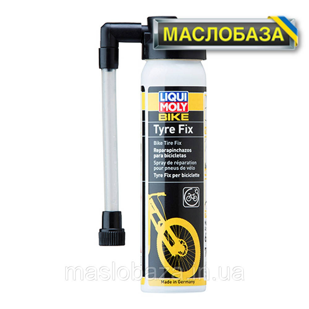 Герметик для ремонту шин велосипеда Bike Tyre Fix 0.075 л.