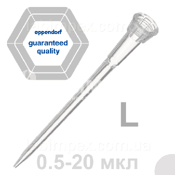 Наконечник для дозатора 0.5 - 20 мкл, 46 мм (L) Eppendorf epT.I.P.S.®