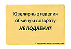 Інформаційні Таблички, фото 5