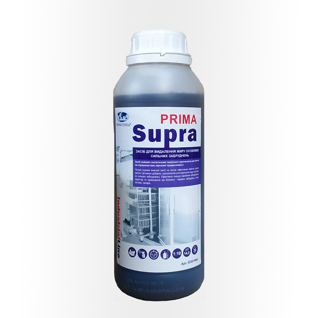 Засіб для видалення  жиру SUPRA (1,4 кг)
