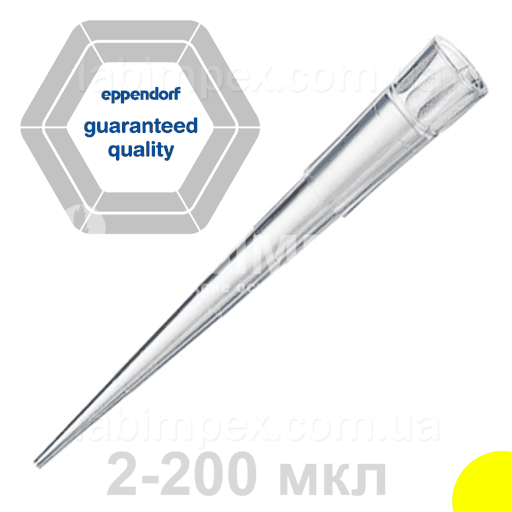 Наконечник для дозатора 2-200 мкл, 53 мм Eppendorf epT.I.P.S.®