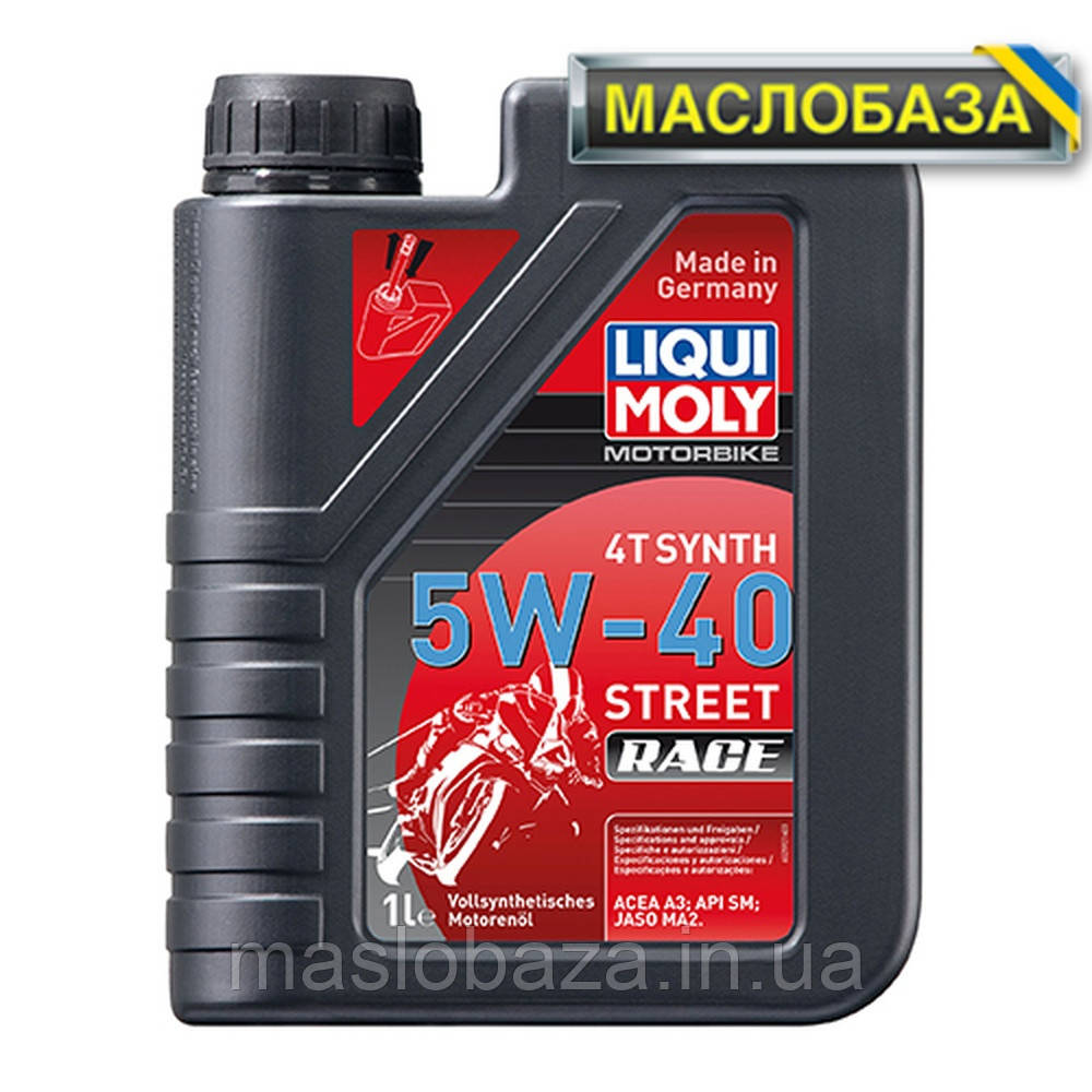 Масло для 4-тактних двигунів - Motorbike 4T Synth Street Race 5W-40 1 л.