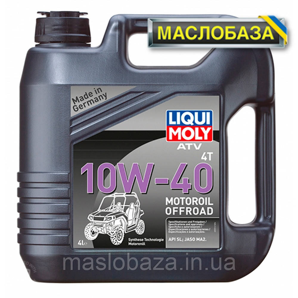 Масло для 4-тактних двигунів - ATV 4T Motoroil Offroad 10W-40 4 л.