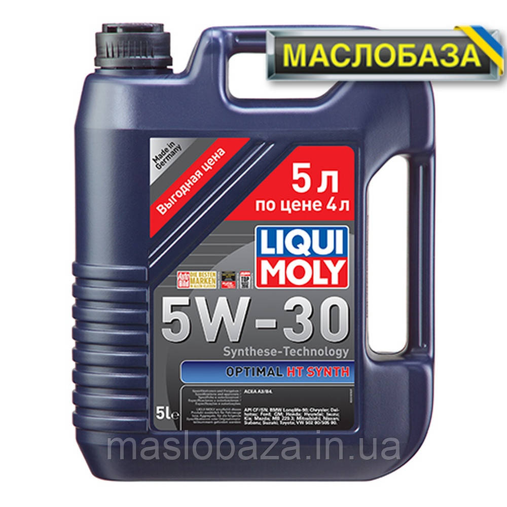 Синтетичне моторне масло - Optimal HT Synth SAE 5W-30 5 л. Акція!