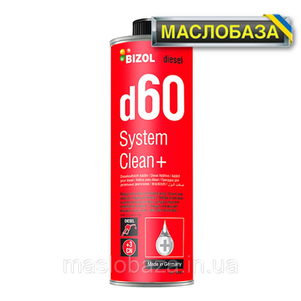 Очищувач дизельної паливної системи BIZOL Diesel System Clean+ d60 0,25 л