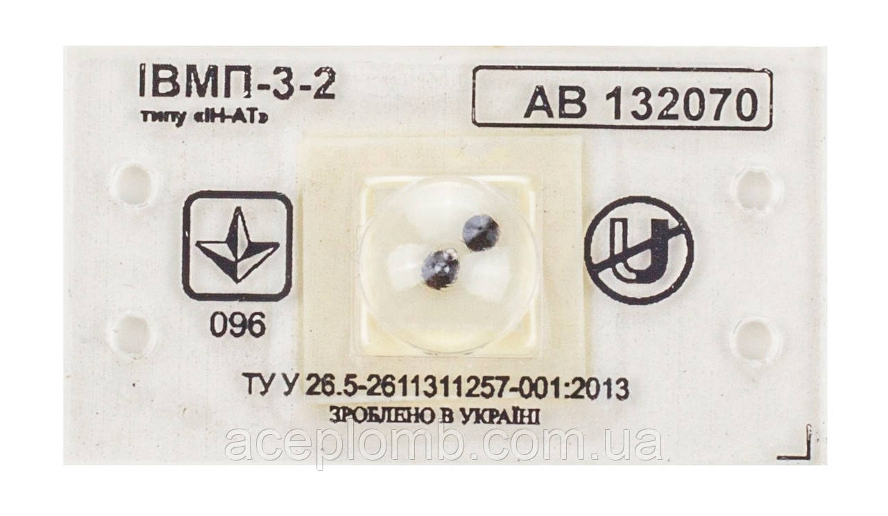 Пломба антимагнітна номерна для лічильника ІВМП-3-2 у пластику