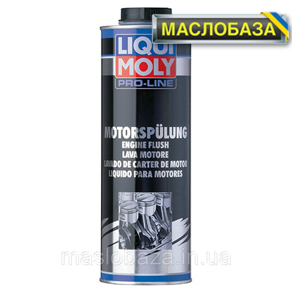 Професійна промивка двигуна - Pro-Line Motorspulung 1 л.