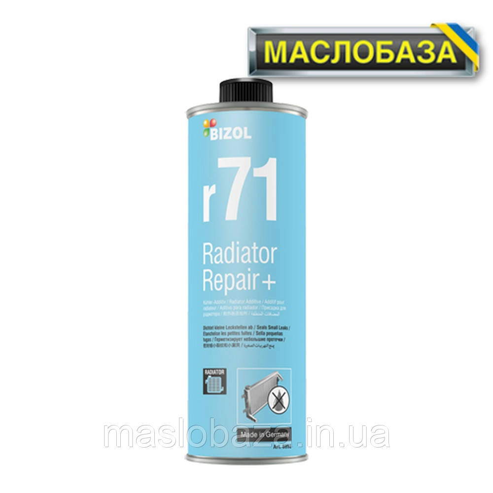 Герметик системи охолодження - BIZOL Bizol Radiator Repair+ r71 0,25 л